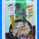 SEAWEED FLAVOR FISH SNACK - NO MSG & NO PRESERVATIVES