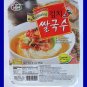 RICE NOODLE WITH KIMCHI FLAVORED SOUP - HOT & SPICY