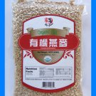 ORGANIC OAT ALL NATURAL ONE POUND - USA SELLER