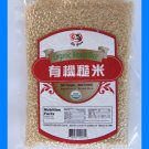 ORGANIC BROWN RICE ALL NATURAL ONE POUND - USA SELLER