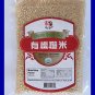 ORGANIC BROWN RICE ALL NATURAL ONE POUND - USA SELLER