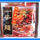 MYOJO JAPANESE NOODLE SOUP WITH CHILI OIL AND SOY SAUCE