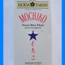 MOCHIKO SWEET RICE FLOUR ALL NATURAL -  1 POUND