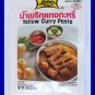 LOBO THAI YELLOW CURRY PASTE SAUCE - USA SELLER