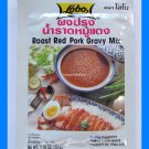 LOBO THAI ROAST RED PORK GRAVY MIX - USA SELLER