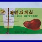 LO HAN KUO CHINESE HERBAL BEVERAGE DRINK - USA SELLER