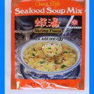 KIKKOMAN CHINESE STYLE SEAFOOD SOUP MIX - SHRIMP FLAVOR