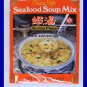 KIKKOMAN CHINESE STYLE SEAFOOD SOUP MIX - SHRIMP FLAVOR