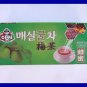 INSTANT CHINESE HONEY PLUM TEA ALL NATURAL - USA SELLER