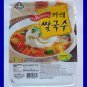 INSTANT ASIA RICE NOODLE SOUP CURRY FLAVOR - USA SELLER