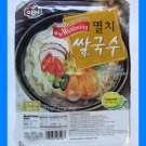 INSTANT ANCHOVY FLAVOR ASIA RICE NOODLE SOUP -US SELLER