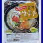 INSTANT ANCHOVY FLAVOR ASIA RICE NOODLE SOUP -US SELLER