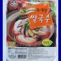 HOT & SPICY ASIA INSTANT RICE NOODLE SOUP - USA SELLER