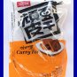 CURRY TOU DRIED BEAN CURD ASIAN SNACK - USA SELLER
