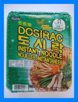 CHICKEN FLAVOR ASIAN INSTANT NOODLE SOUP - USA SELLER