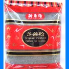 BLACK SESAME POWDER ALL NATURAL PURE - USA SELLER
