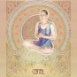 Kundalini Blessings: WHOLESALE Minimum 30