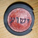 Acoustic Guitar  Anti- feedback  (yeshua ) written in Hebrew