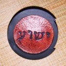 Acoustic Guitar Hand made  Anti  feeddback ( Yeshua ) Written in Hebrew