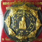 1179-JA-TU-RA-KAM-RAM-MA-TEP PRIEST THAI AMULET REAL