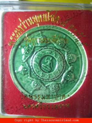 1178-JA-TU-RA-KAM-RAM-MA-TEP PRIEST THAI AMULET REAL