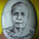 1172-LOOK-KAT-LP.SOD LP. SOD THAI AMULET REAL