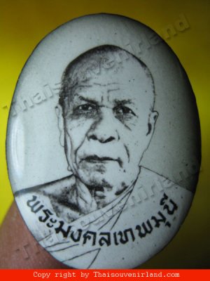 1172-LOOK-KAT-LP.SOD LP. SOD THAI AMULET REAL