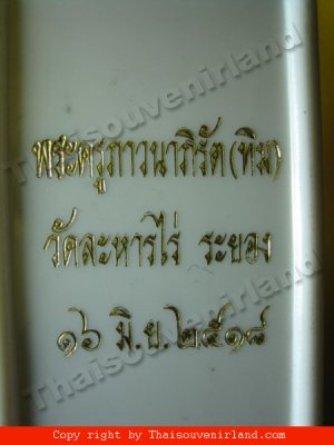 1168-CION-LP. TIM LP. TIM THAI AMULET REAL