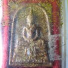 1145-PHA-LP. SO-TORN MONK THAI AMULET REAL