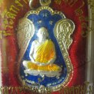 1116-KORN-LP.PLAAN LP. PLAAN THAI AMULET REAL