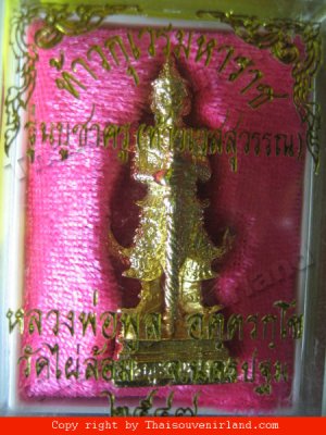 1105-TAW-WAD-SU-WAN LP. POOL THAI AMULET REAL