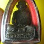 1104-FIGURE-LP NGURN LP.-NGURN THAI AMULET REAL