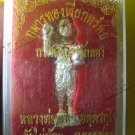 1092-KU-MAN-THONG LP. POOL THAI AMULET REAL