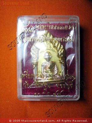 1037-VINTAGE OLD THAI BUDDHA AMULET LP PEAN KHUN-PAEN