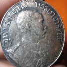 0914-THAI AMULET COIN KING RAMA 5 SIAM BIRTHDAY 19TH