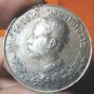 0913-OLD THAI BUDDHA AMULET COIN KING RAMA-5 VICTORY