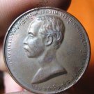 0910-THAI AMULET COIN KING RAMA 5 SIAM 25 YEARS THRONE