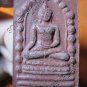 0895-THAI BUDDHA AMULET JA-TU-KAM RAMA SOMDEJ SI-HING