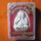 0856-PID-TA TRAKUD THAI BUDDHA AMULET LP KOON CLOSE EYE