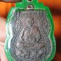 0812-THAI BUDDHA AMULET WATERPROOF LP PERN TIGER POWER