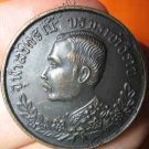 0786-OLD THAI BUDDHA AMULET COIN KING RAMA-5 VICTORY