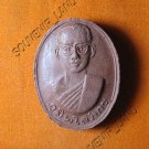 0728-VINTAGE OLD THAI BUDDHA AMULET MONK KING RAMA 9