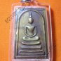 0270-THAI BUDDHA AMULET TABLET SOMDEJ LP PROM ANTIQUE
