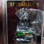 6202-THAI REAL AMULET PENDANT LERSRI TIGER FACE GRAND MASTER BRING LUCKY LP NAEN