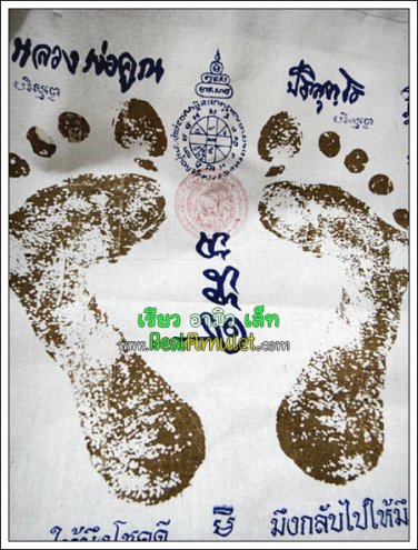 2533-THAI REAL AMULET FOOT PRINT HOLY CLOTH LP KOON MONEY RICHLY RARE OLD 2008
