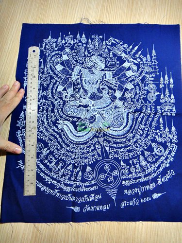 9216-HOLY FLAG CLOTH LP KALONG AMULET THAI REAL VICTORY WIN LUCKY WEALT MONEY BL
