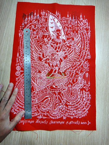 6856-HOLY FLAG CLOTH NARAI GARUDA RIDER RICH LOVE LP KALONG AMULET THAI REAL R+W