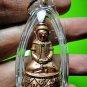 7337-THAI REAL AMULET NGUNG RED GEMS EYE MONKEY LOVE LUCKY LP NEAN 2011 COPPER