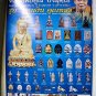 6885-THAI REAL AMULET SOMDEJ GEMS ELEPHANT PIKANET MERCY SUCCESS LP KOON 9 GOLD