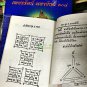 8311-THAI HOLY MAGIC MANUAL POCKET DESIGN BOOK TATTOO 108 YHAN SACRED GRAFFITI